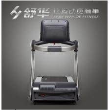 舒華V9商用電動跑步機 SH-5918